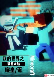 女配逍遥