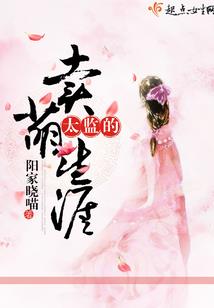 天妒画颜