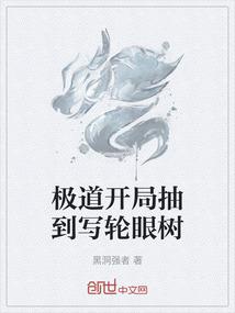 千年灰飞