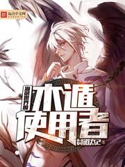 残月无双