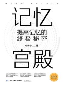 一岩之记
