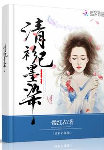 恒古传