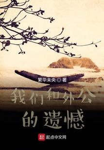 傻瓜雪落下的声音好痛