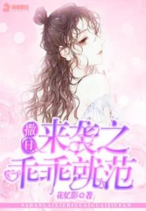 猎人之月雨瀛汐