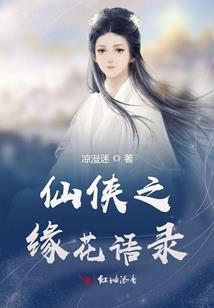 我在凡间学带娃