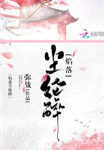 梦魇灭世
