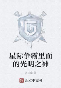 我的暹罗男友