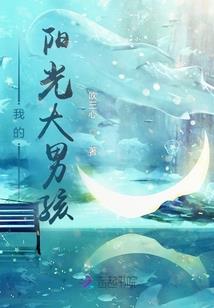帝京红颜记