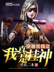 韩佳人为什么结婚