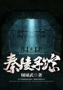 重生之逍遥殿堂