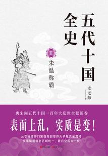 阴阳生死图