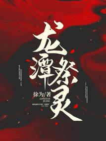 腹黑的陈二少爷
