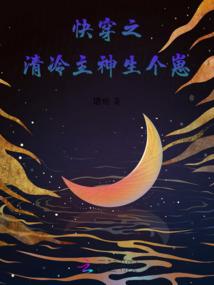 废柴小子想变强