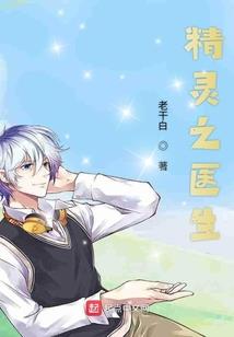 荆棘丛生