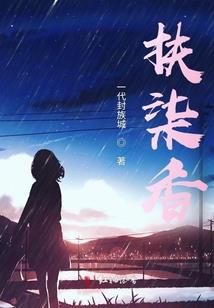 三魂命