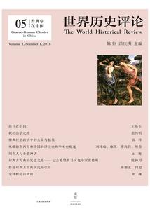 密教家族到神国王朝