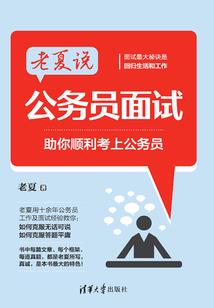 远征军之自由