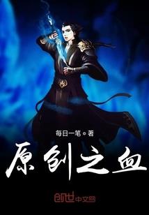 穿越寻找十二生肖