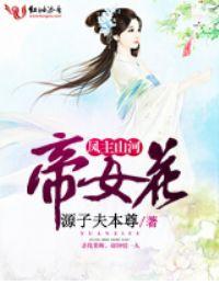 神灵序章