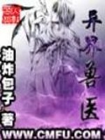 阴冥岁月