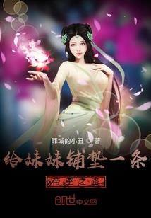 被打劫后，事情逐渐不对劲了