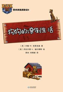 你们都是我的鬼畜素材