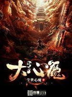 武林霸世