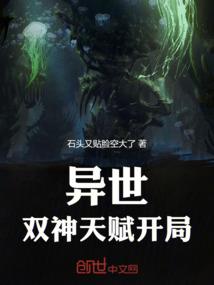 世界异闻册