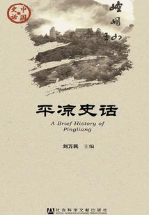 种族诞生