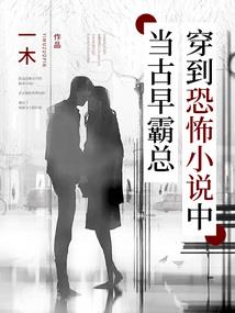 浮生梦天书