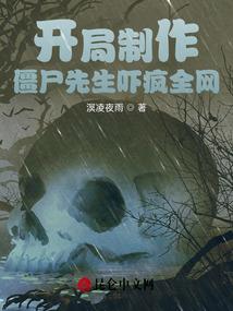 权王的诞生
