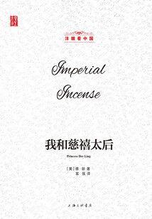 穿越之怜女重生