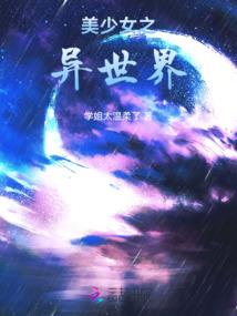 网游之考古专家