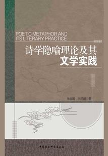 火车上的偶遇