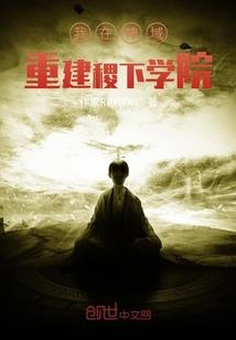 我曾有念流水人家