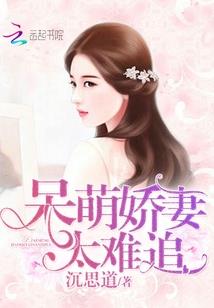 瞳之炎