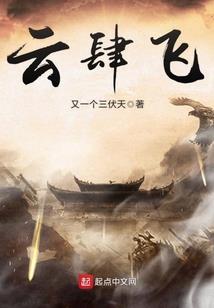 霸爱炫酷公主
