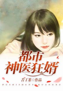 最后的人间