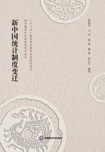 守护者：泽琳的旅程