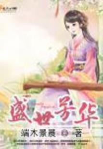 生活的背后