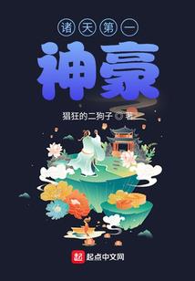 等我三十岁：我就嫁给你