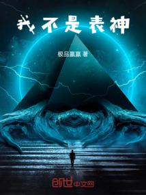 年下痴痴爱，陌上素人在