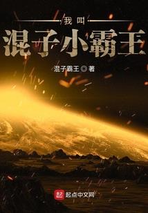 火影忍者初雪传