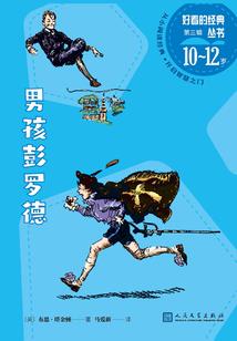 梦回十六岁
