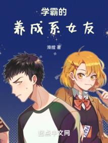 魔运之轮