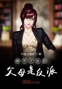 剑傲仙穹