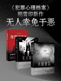 异界修真少年