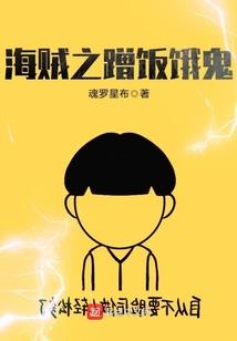 末世中的无名之辈