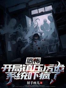 末日离殇