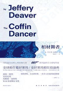 我们永不再见